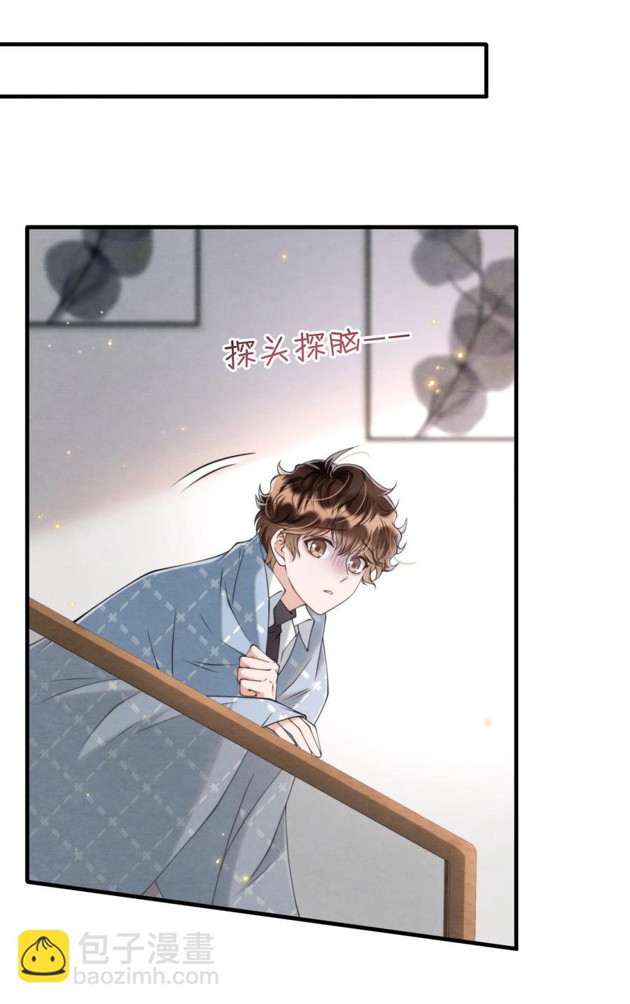 024 小朋友还是别学坏了-第24话