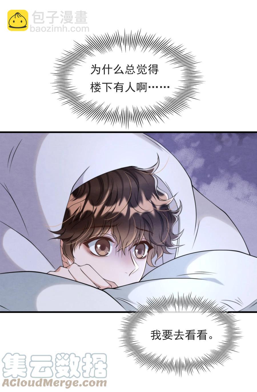 024 小朋友还是别学坏了-第24话