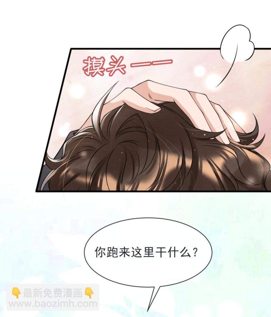 027 绵绵都交新朋友了-第28话