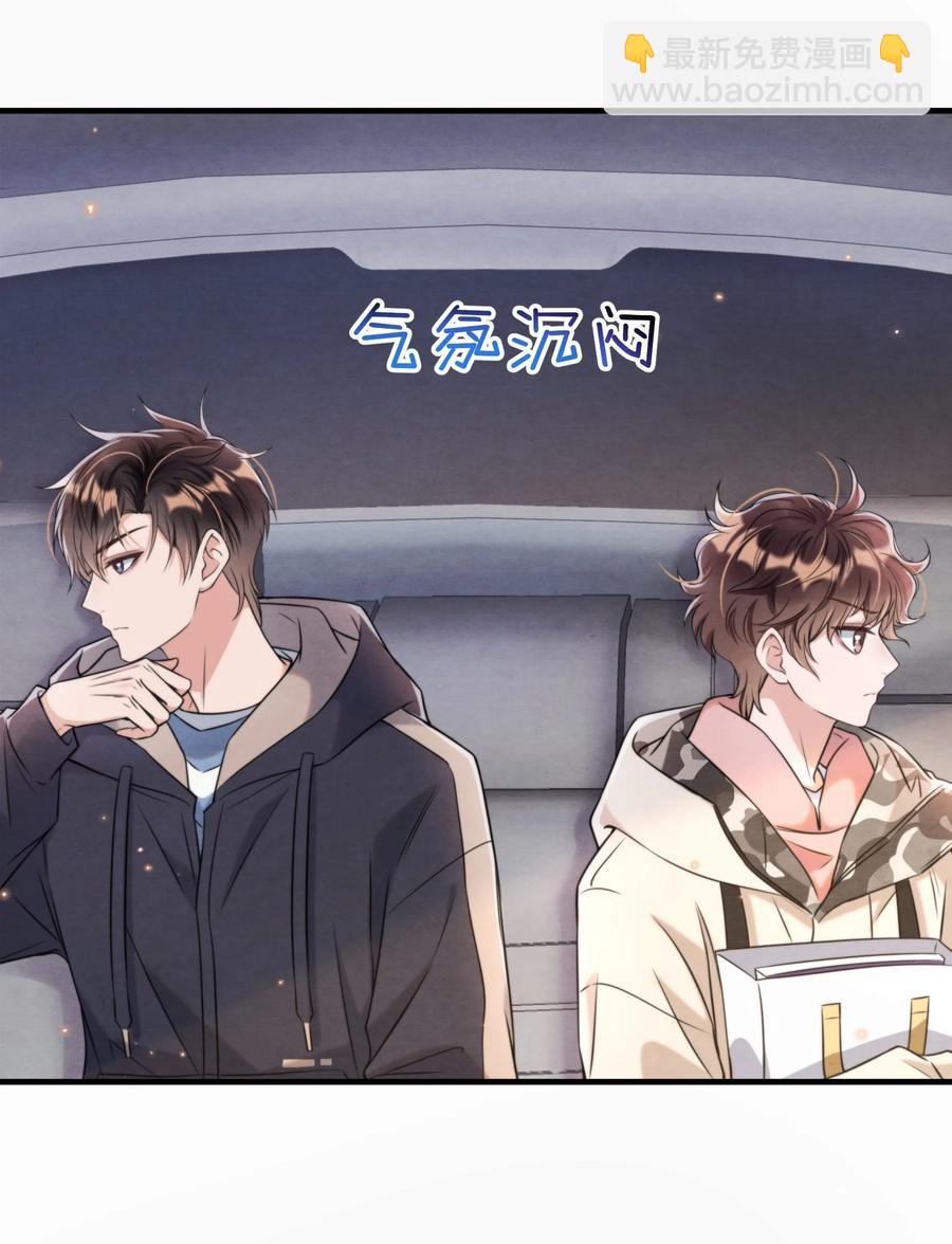 029 秦主席，您被魂穿了啊(1/2)-第30话
