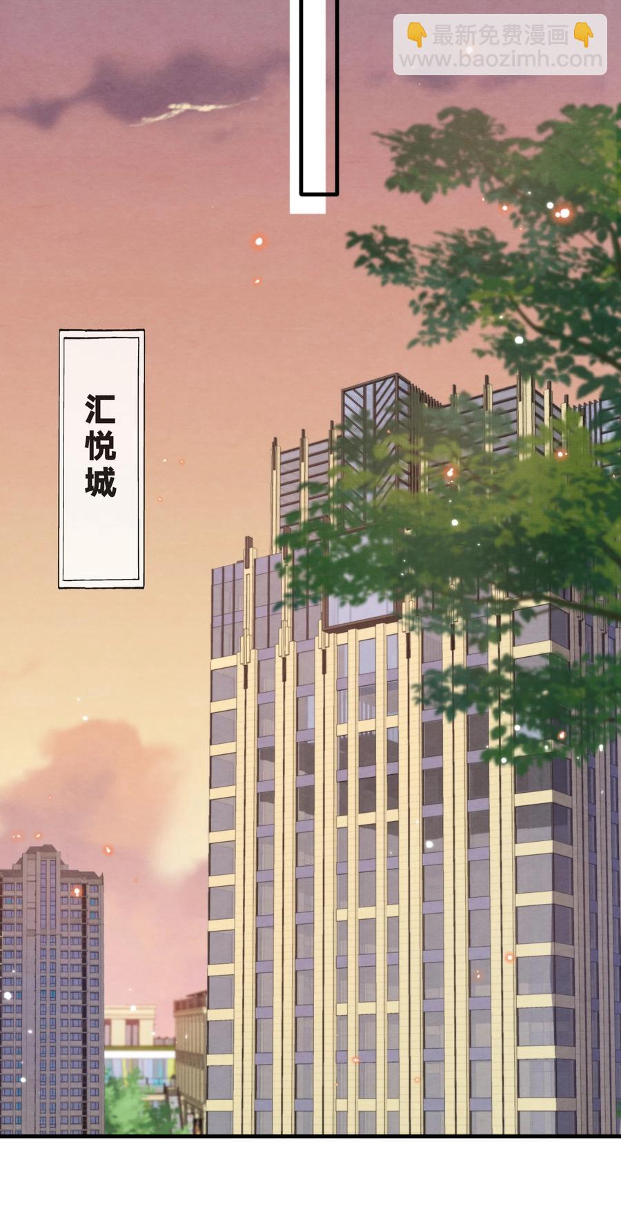 029 秦主席，您被魂穿了啊(1/2)-第30话