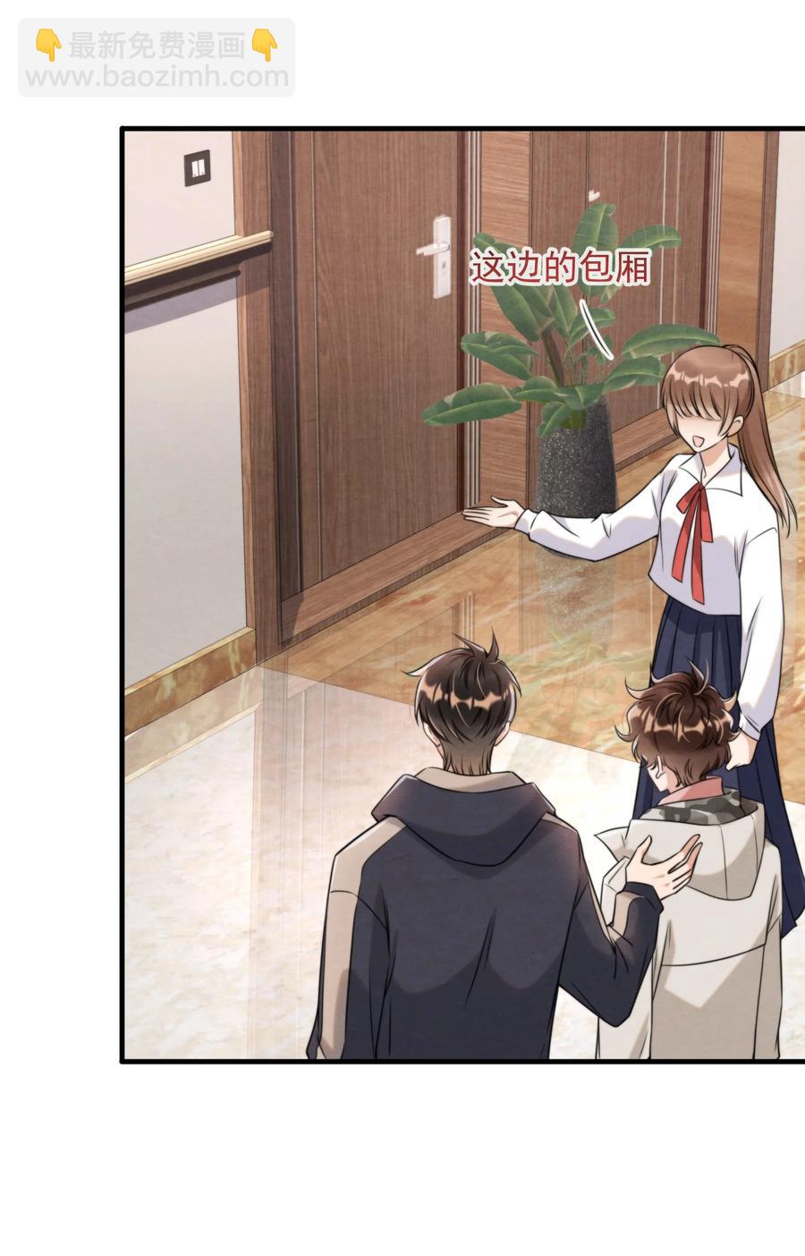 029 秦主席，您被魂穿了啊(1/2)-第30话