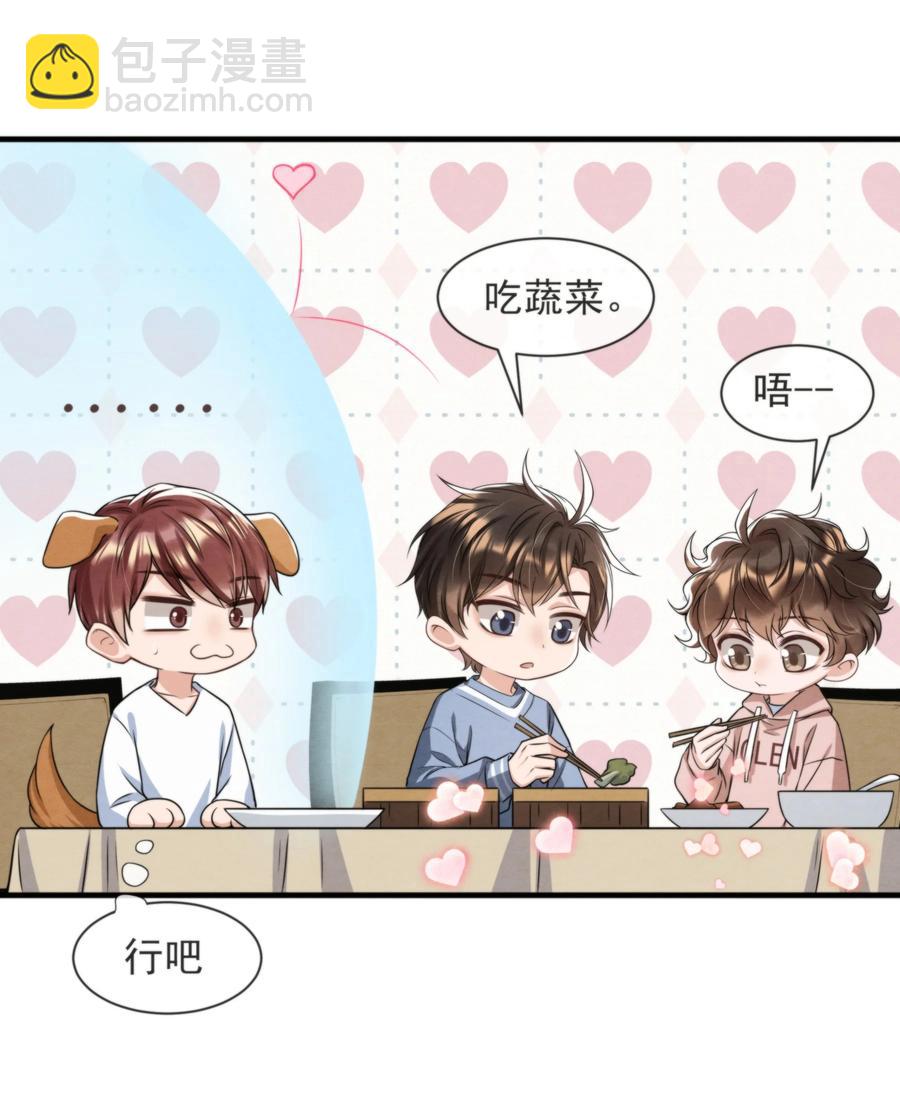 029 秦主席，您被魂穿了啊(1/2)-第30话