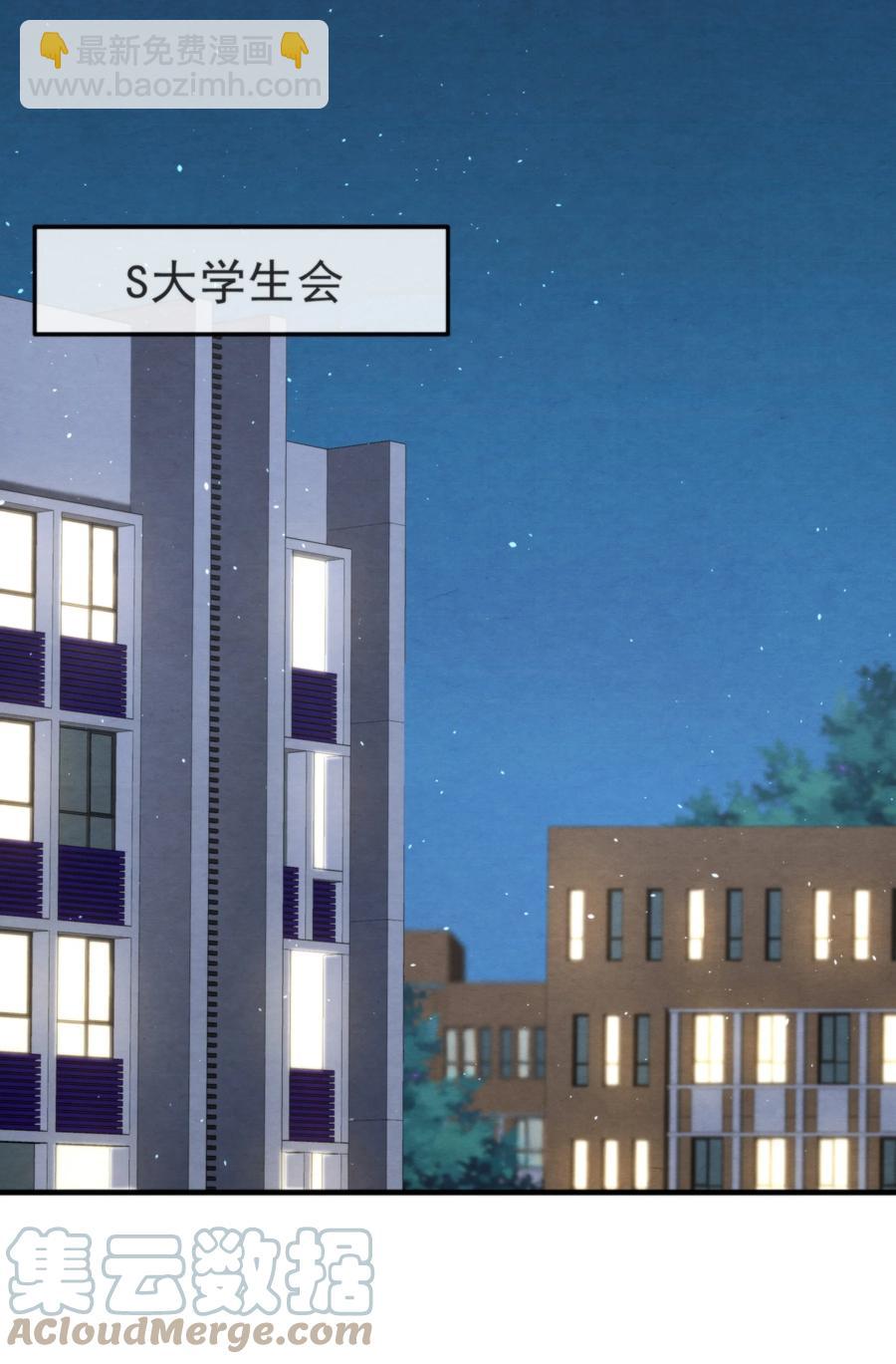 031 老大，你有心事(1/2)-第32话