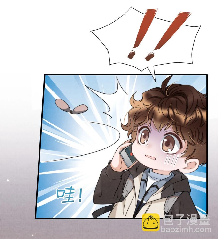 033 你要做我男朋友(1/2)-第34话