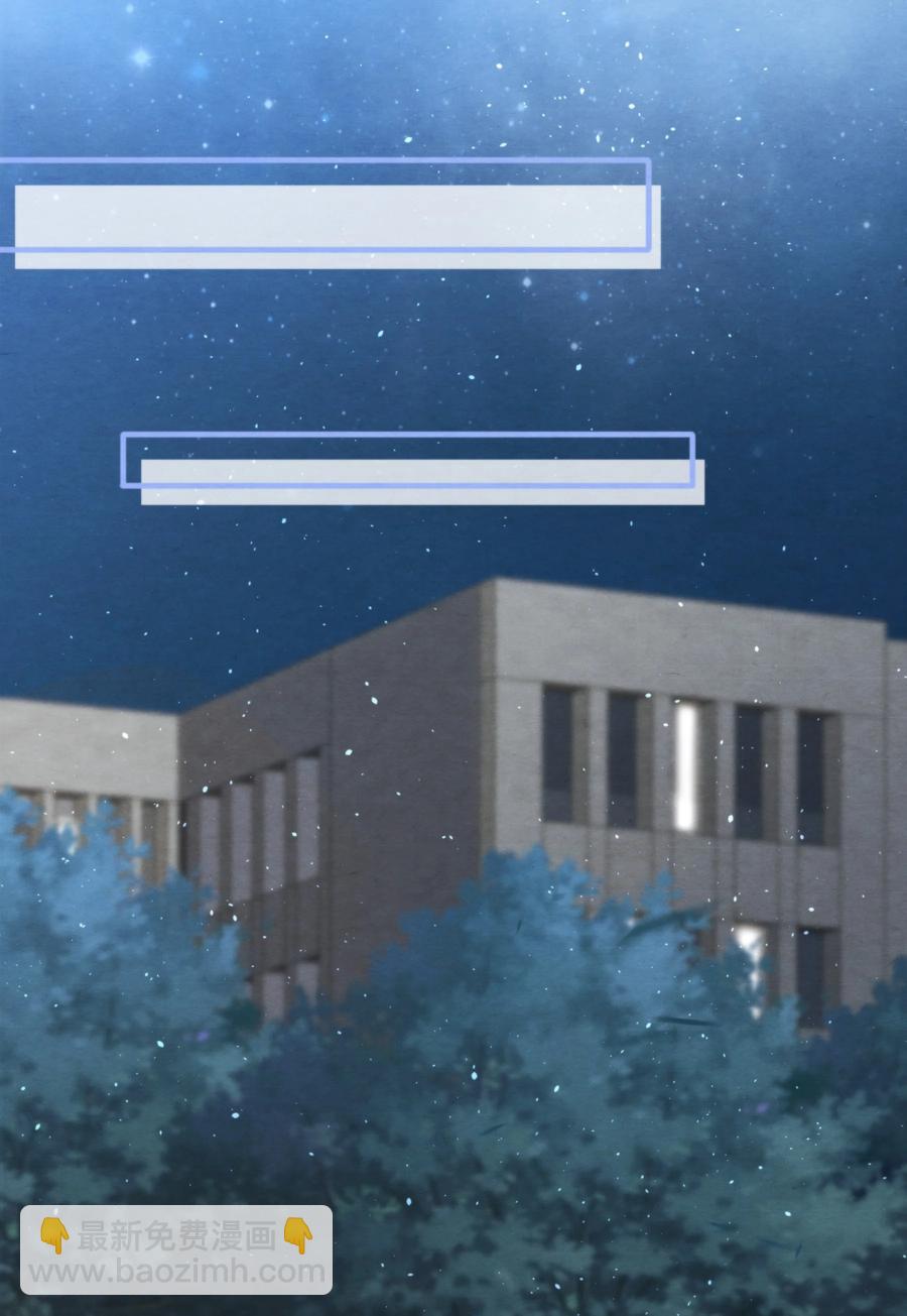 033 你要做我男朋友(1/2)-第34话