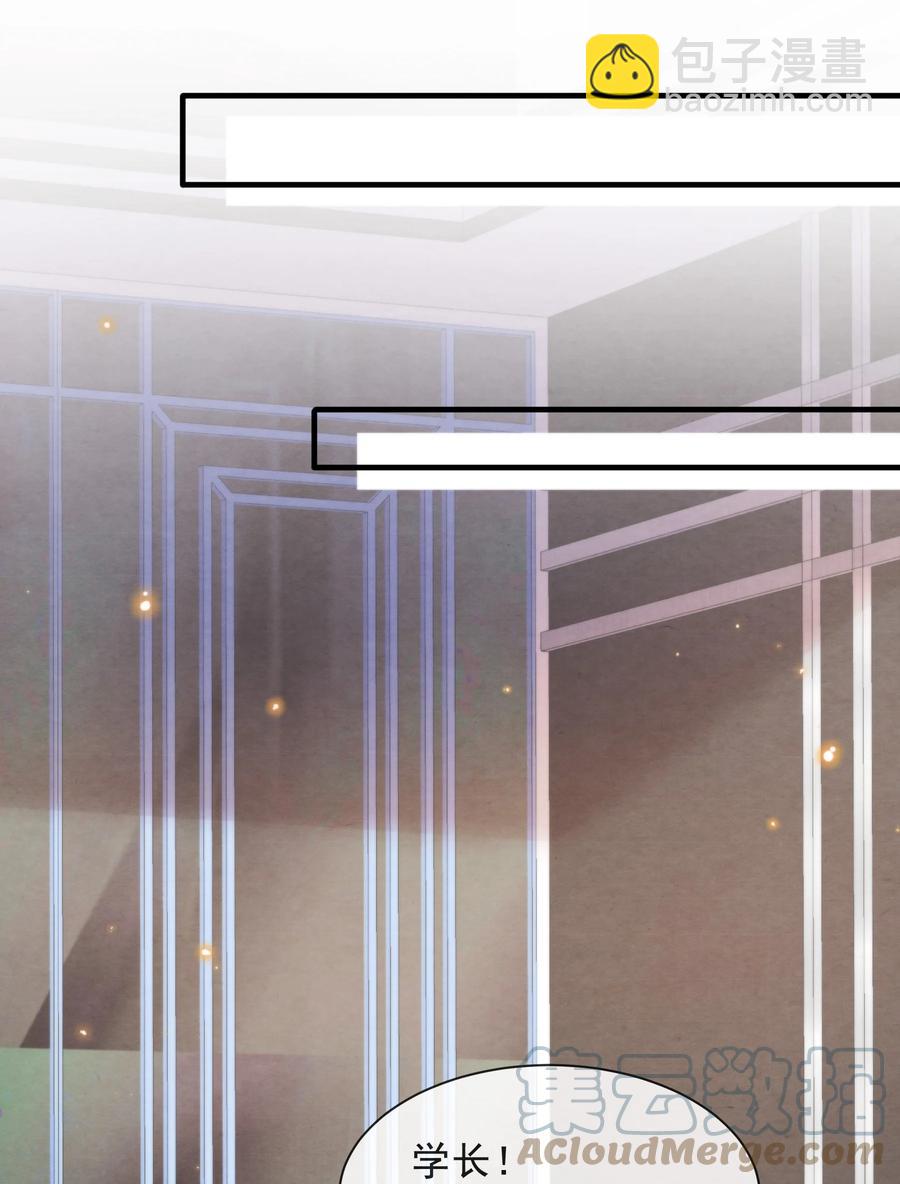 033 你要做我男朋友(1/2)-第34话