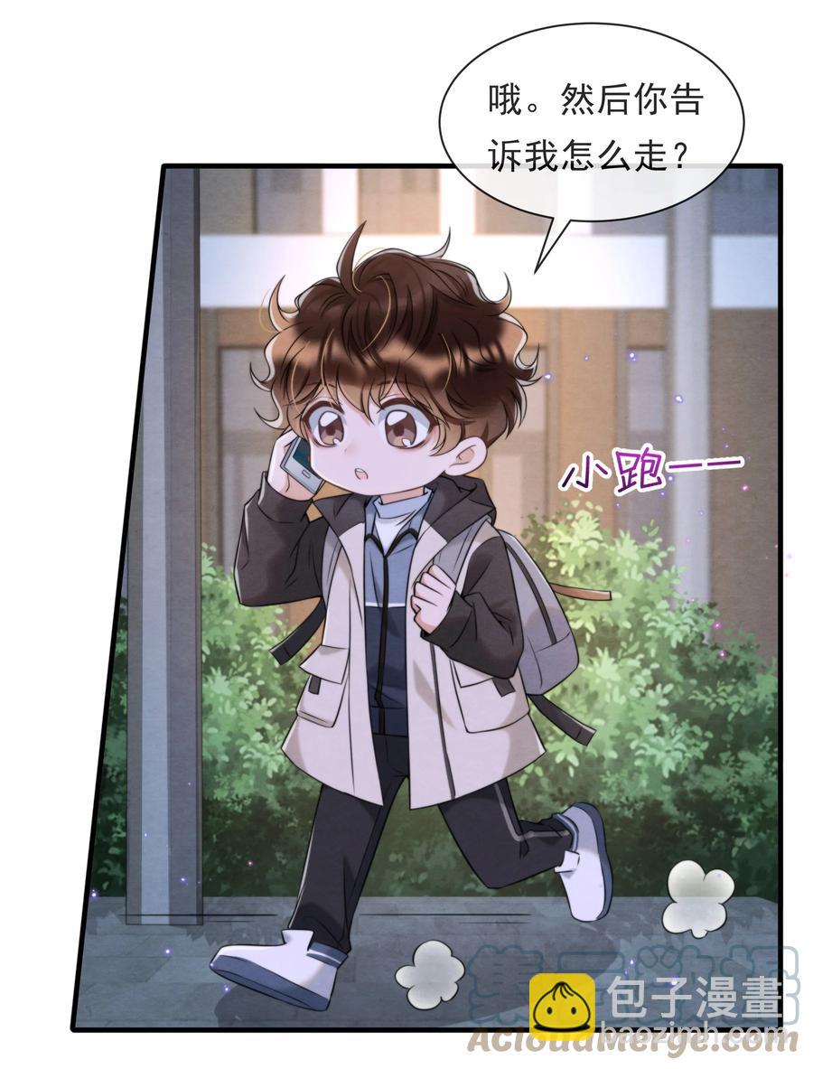 034 绵绵真可爱(1/2)-第36话