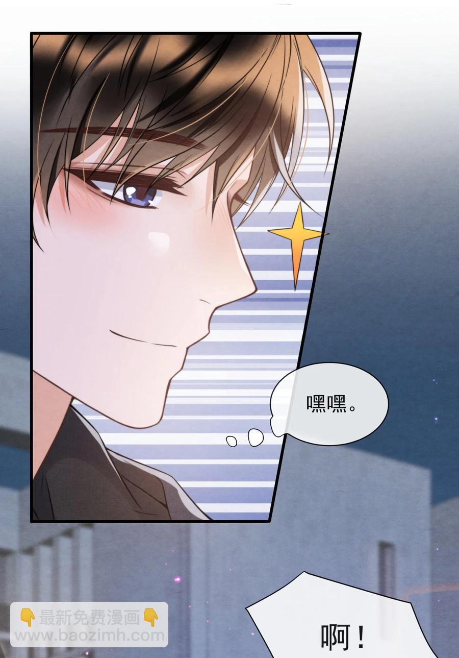 034 绵绵真可爱(1/2)-第36话