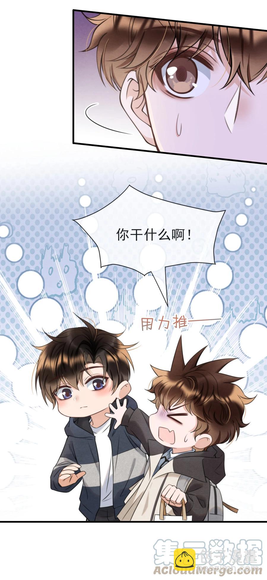 034 绵绵真可爱(1/2)-第36话