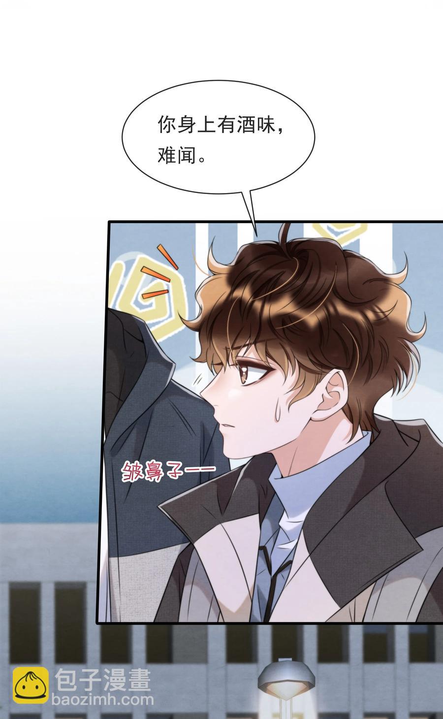 034 绵绵真可爱(1/2)-第36话