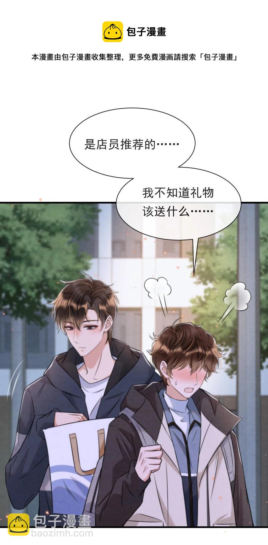 034 绵绵真可爱(1/2)-第36话
