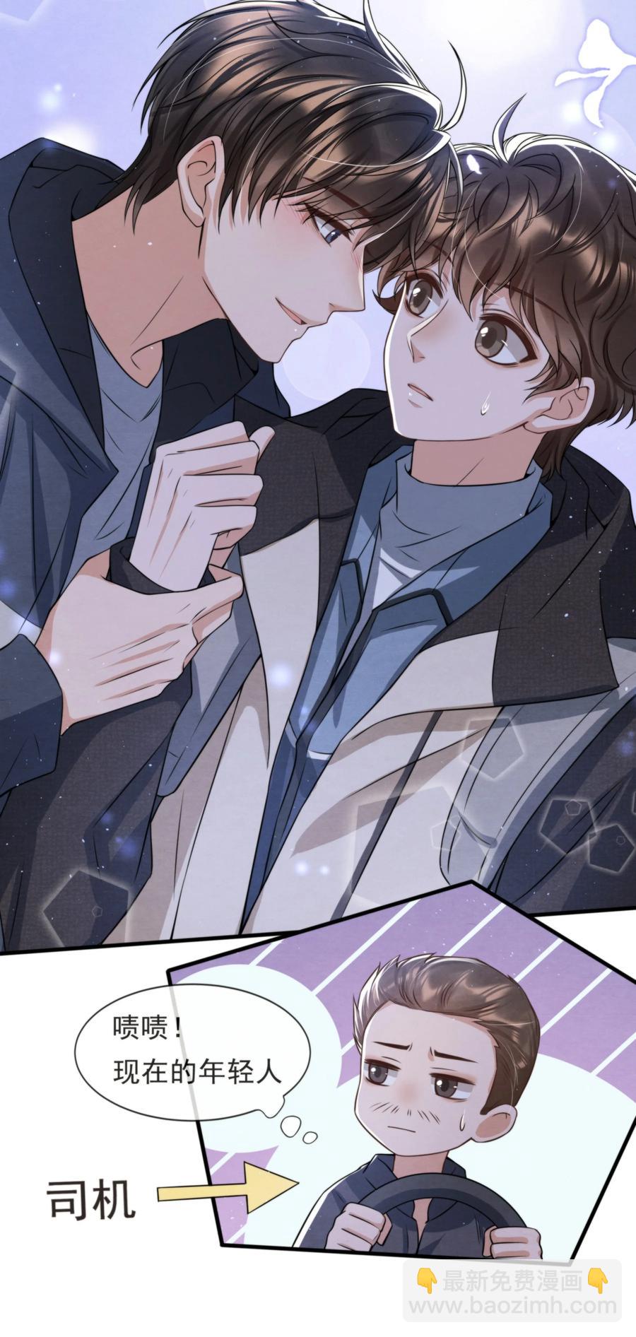 034 绵绵真可爱(1/2)-第36话