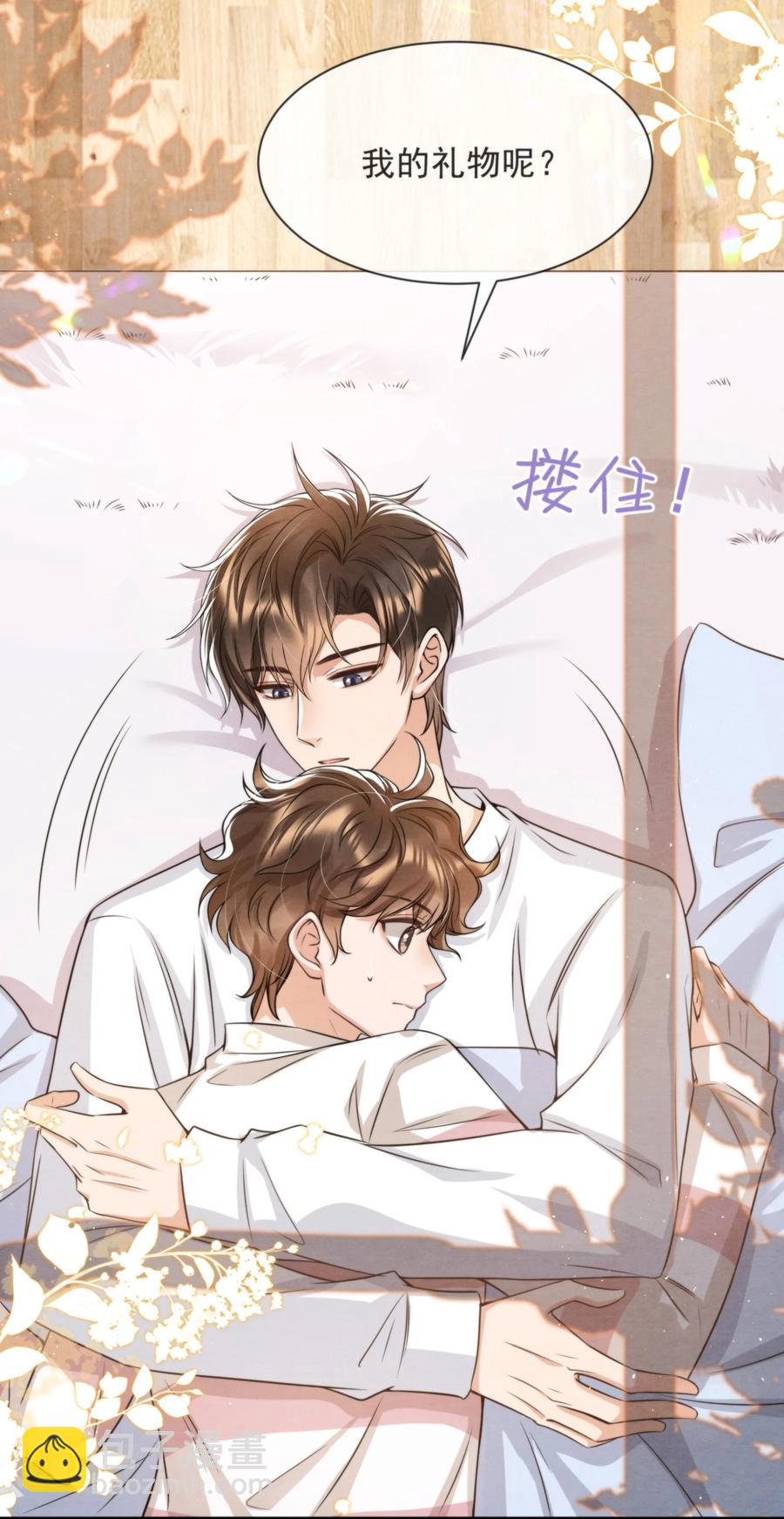 034 绵绵真可爱(1/2)-第36话