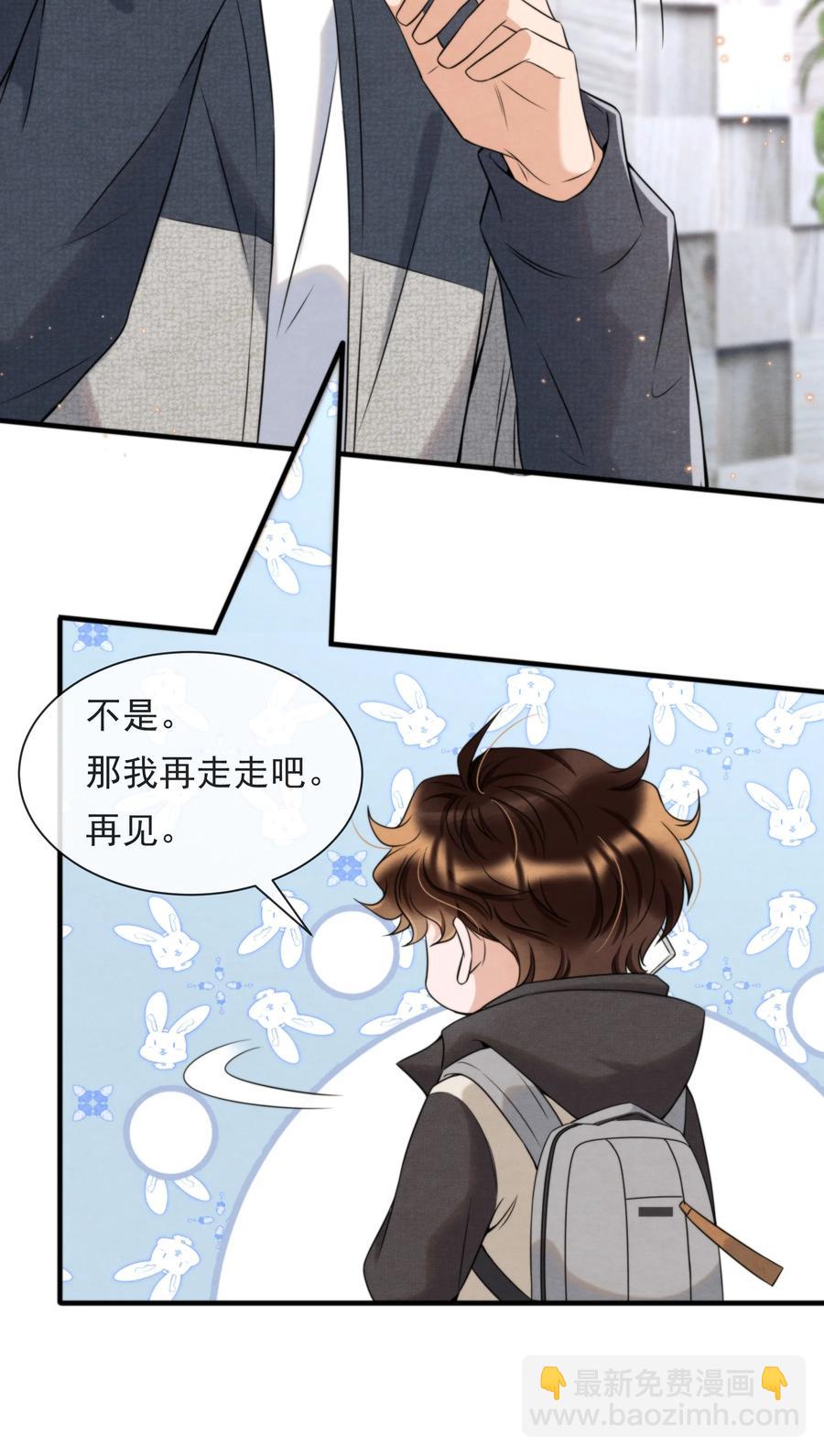 034 绵绵真可爱(1/2)-第36话