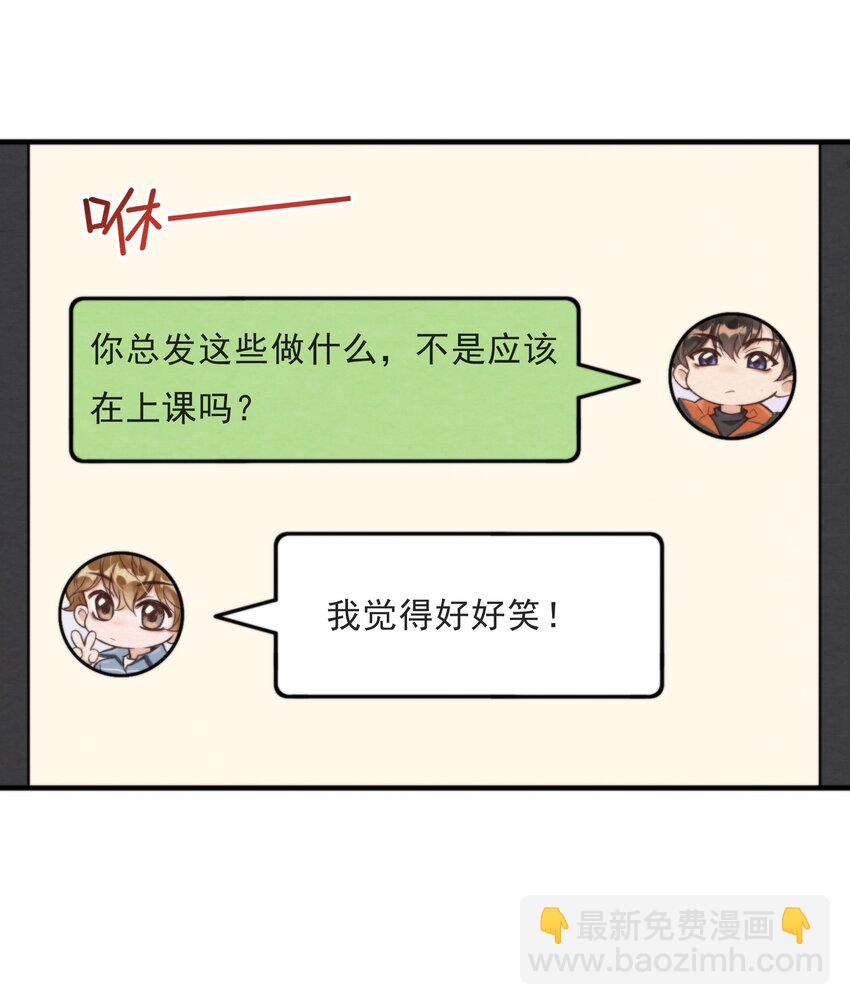 036 你今晚睡哪儿啊(1/2)-第38话
