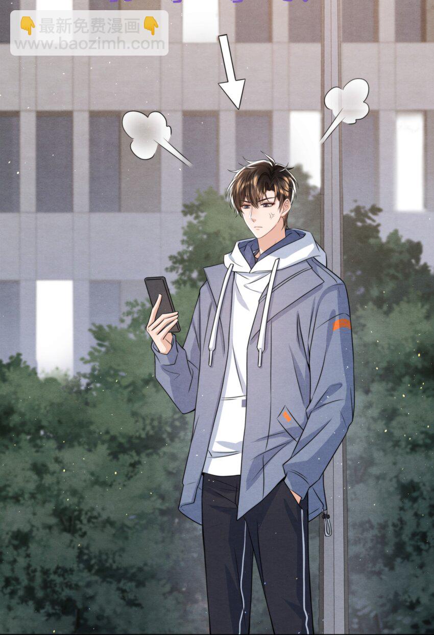 036 你今晚睡哪儿啊(1/2)-第38话
