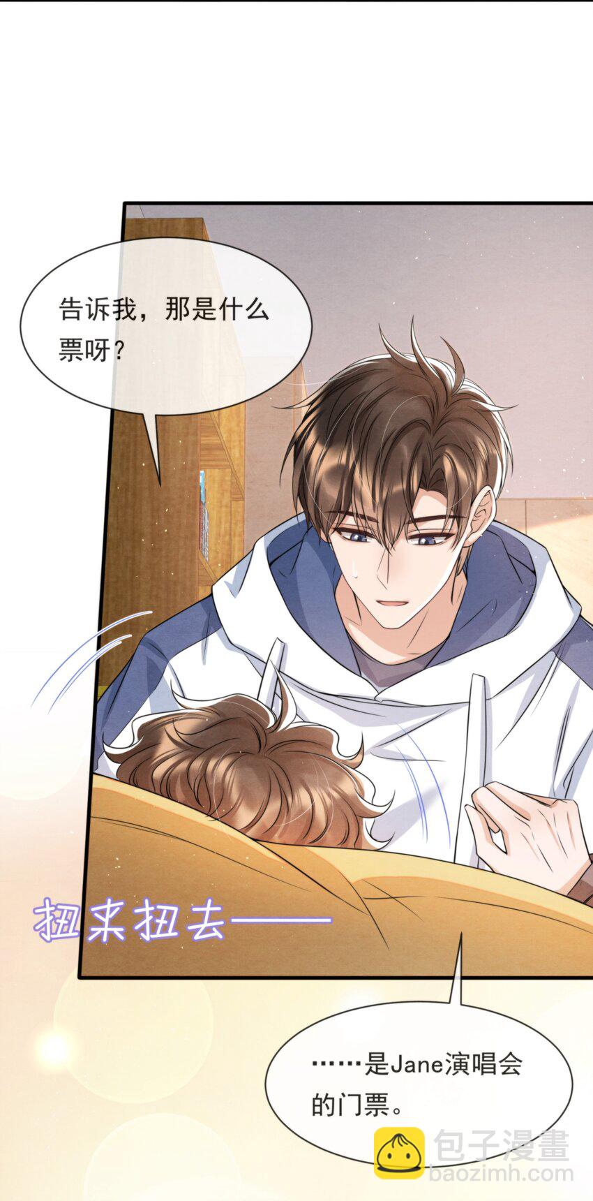 036 你今晚睡哪儿啊(1/2)-第38话