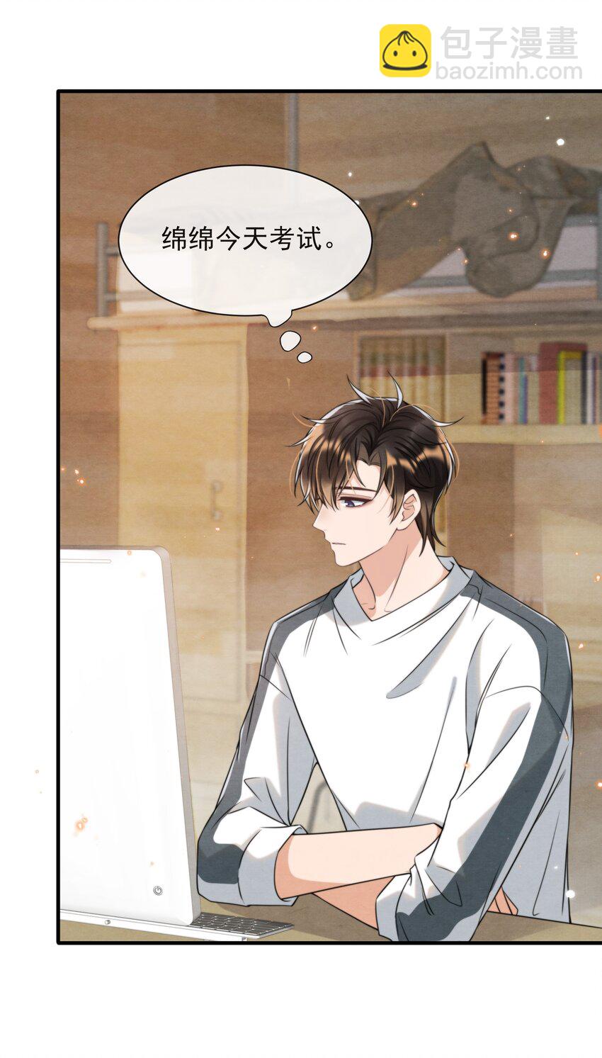 037 绵绵乖，不会痛的(1/2)-第40话