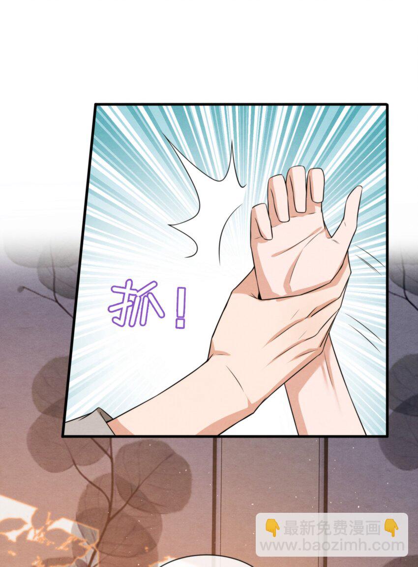 037 绵绵乖，不会痛的(1/2)-第40话