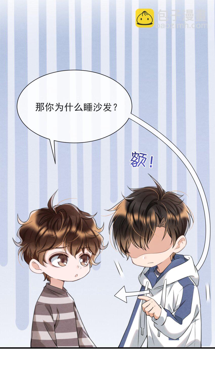 037 绵绵乖，不会痛的(1/2)-第40话