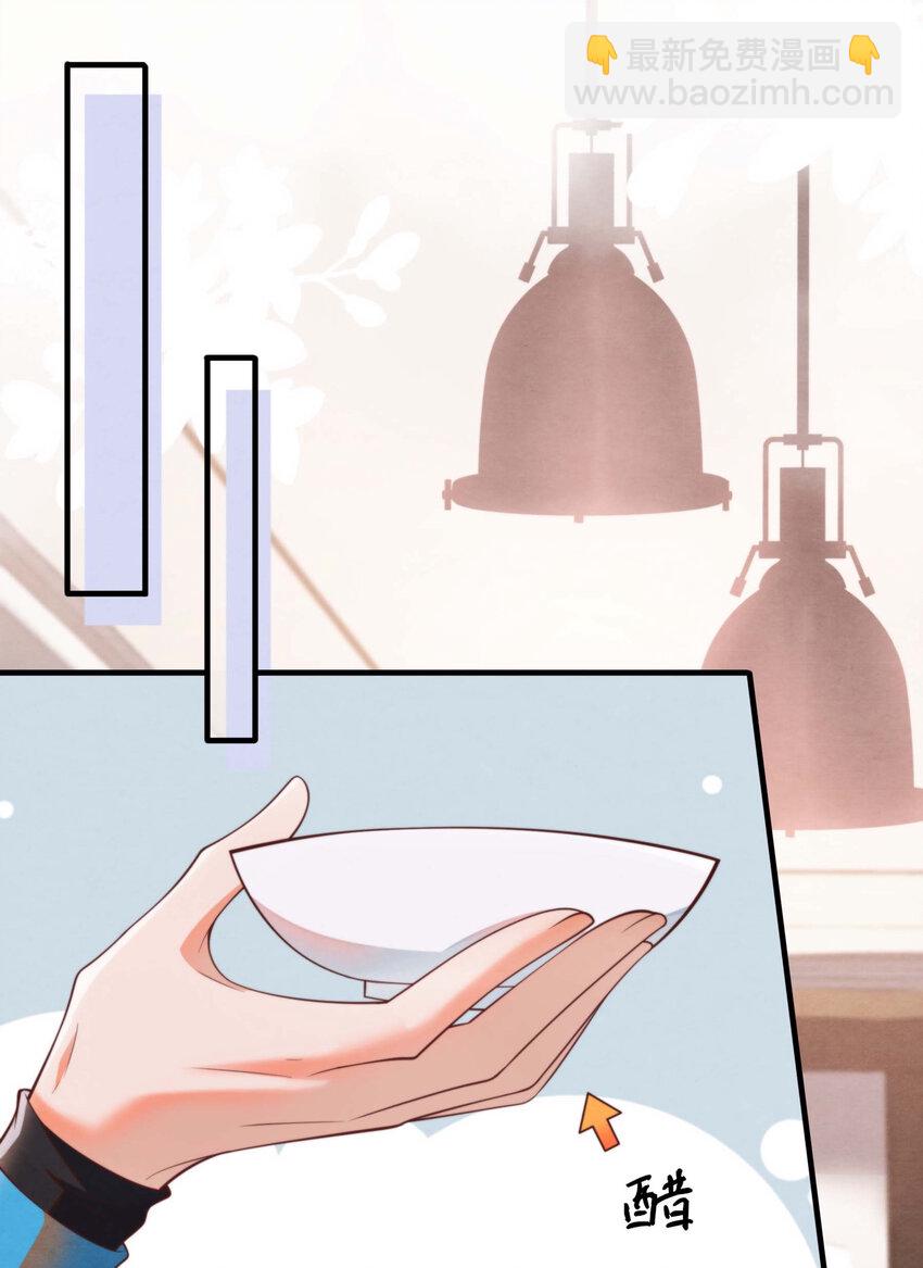 004 总算教了点有用的-第4话