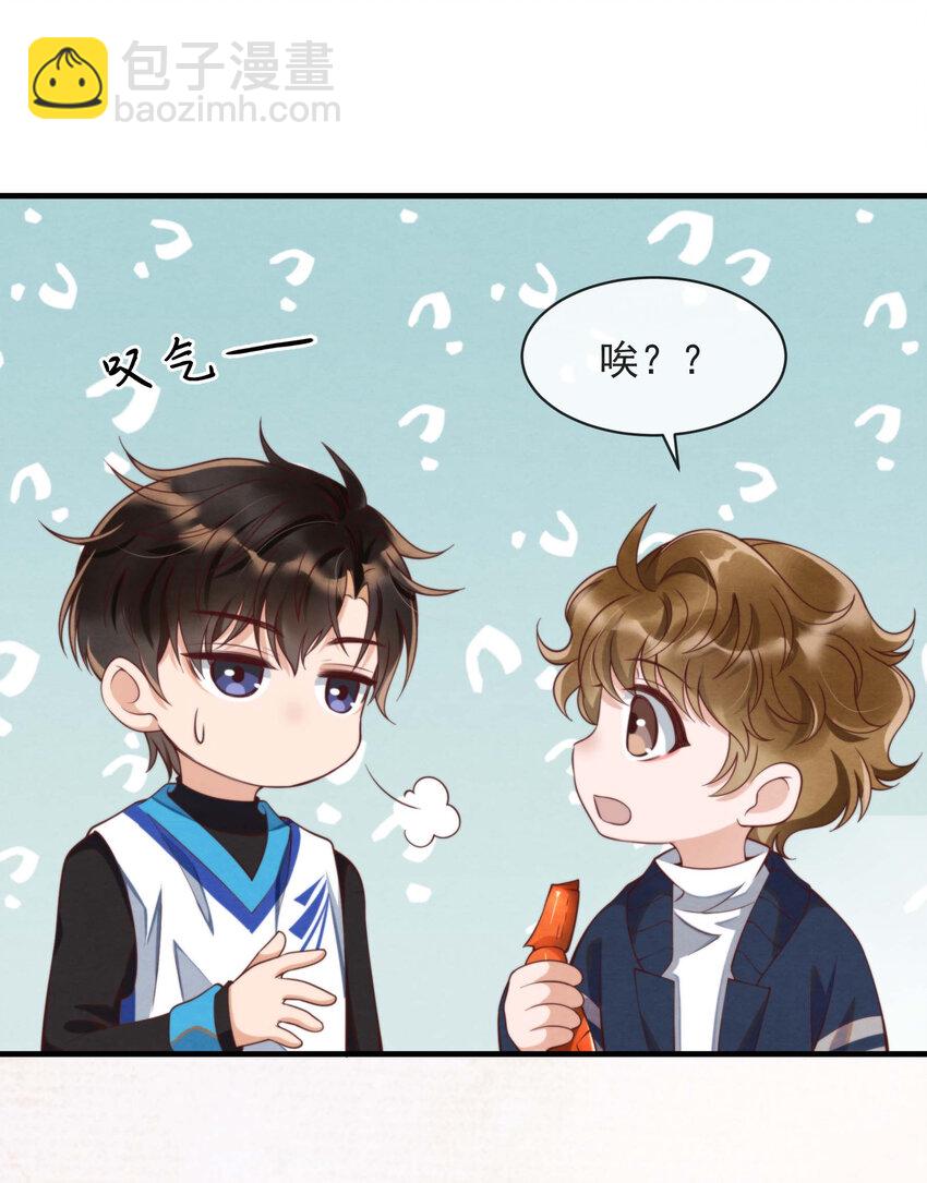 004 总算教了点有用的-第4话