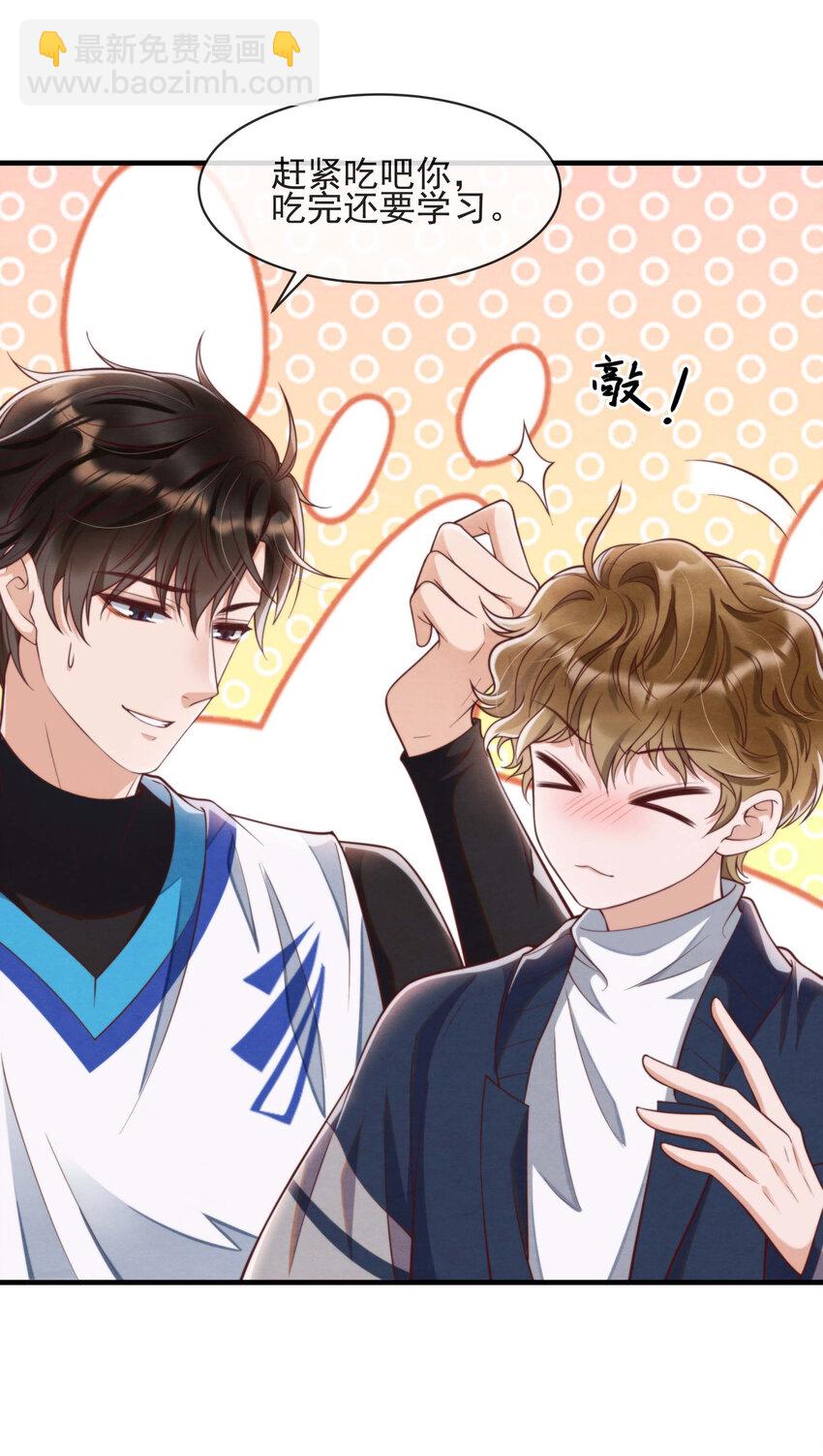 004 总算教了点有用的-第4话