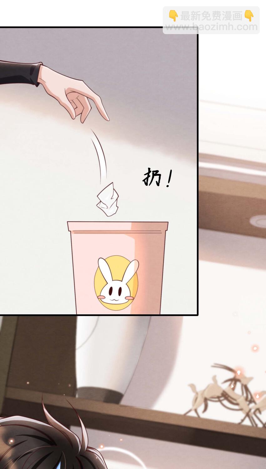 004 总算教了点有用的-第4话