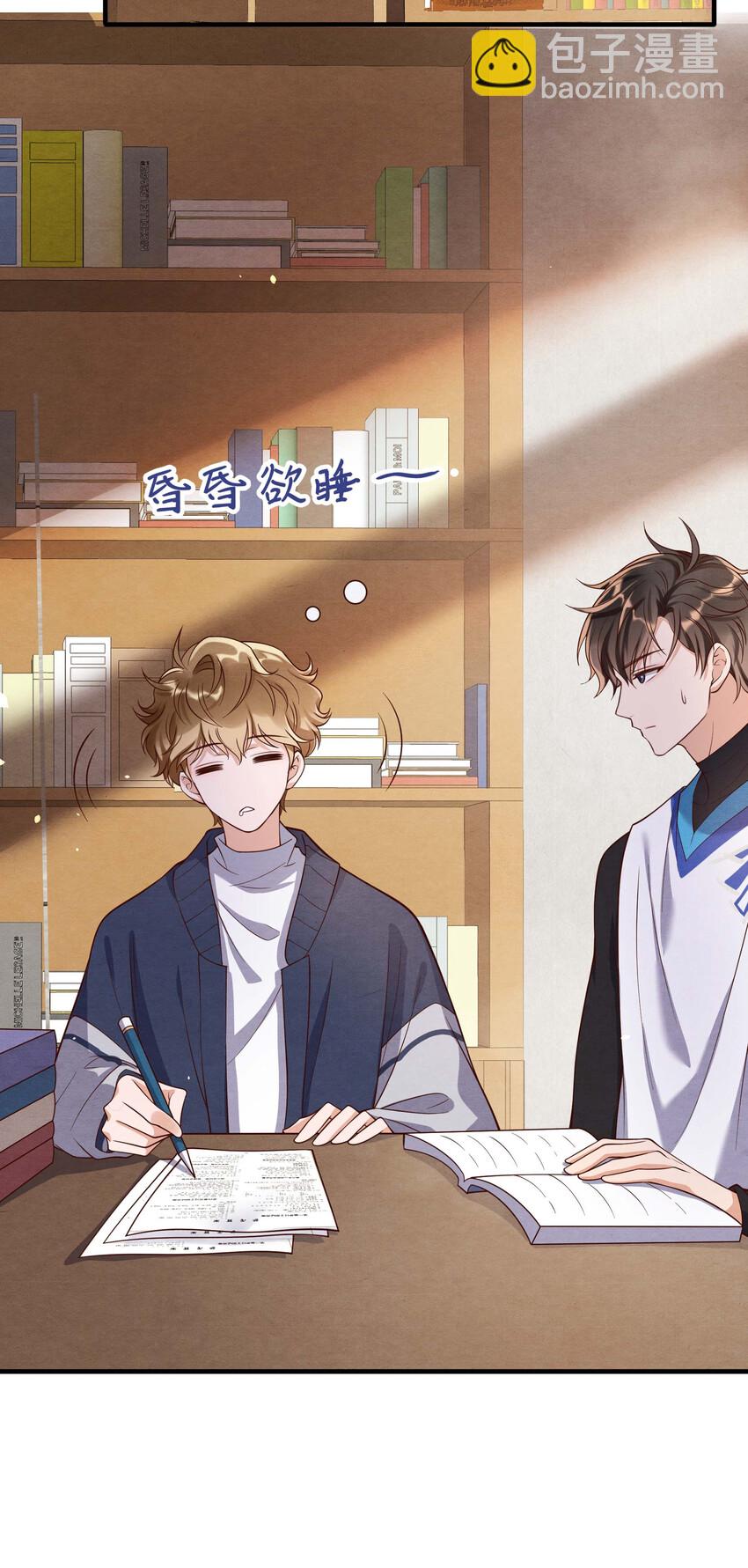 004 总算教了点有用的-第4话