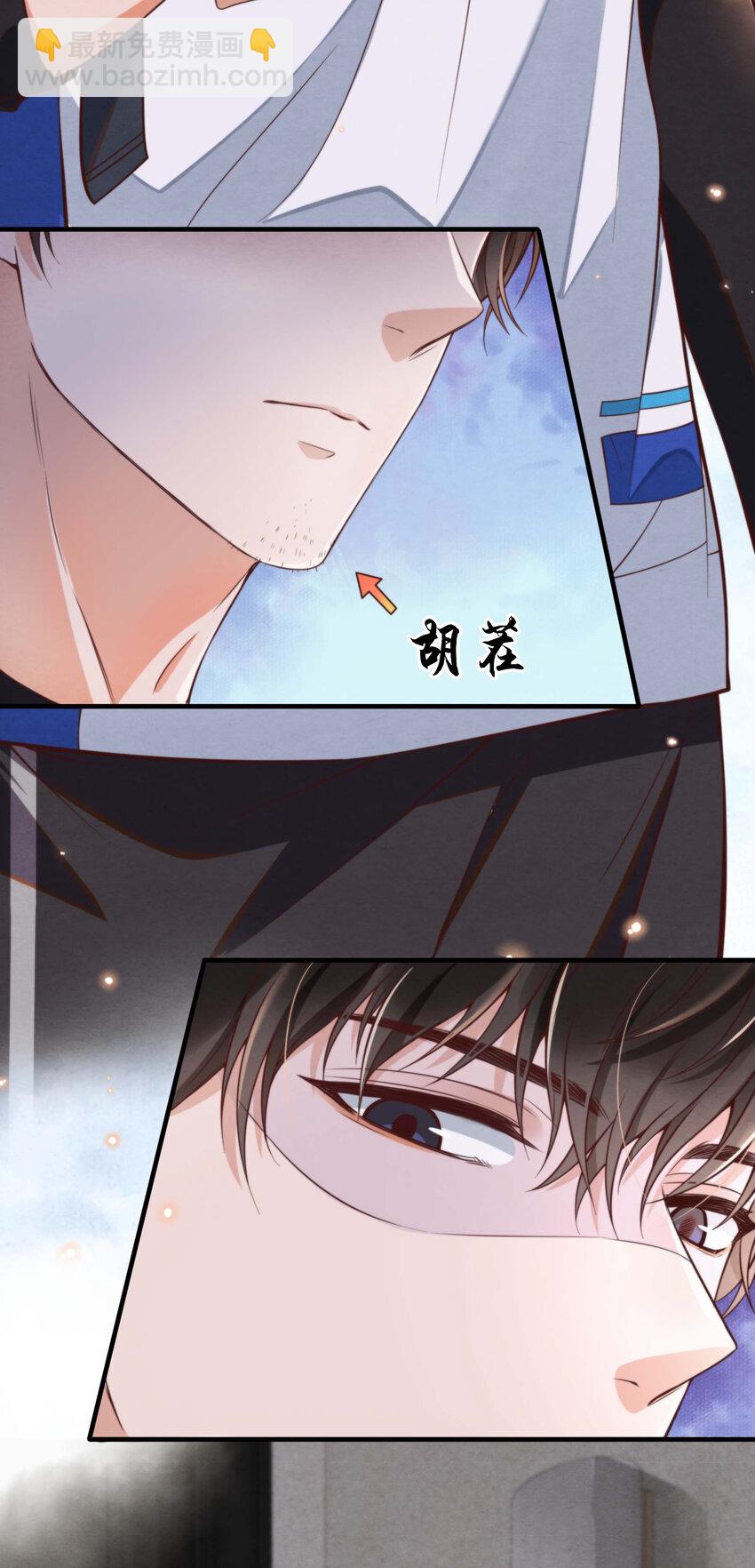 004 总算教了点有用的-第4话