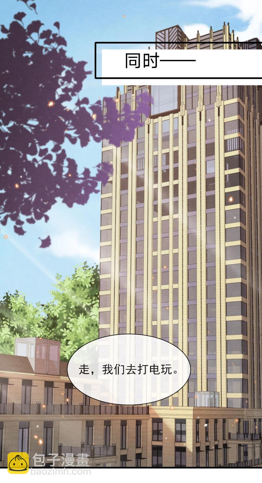 039 喜欢，就去追啊(1/2)-第42话