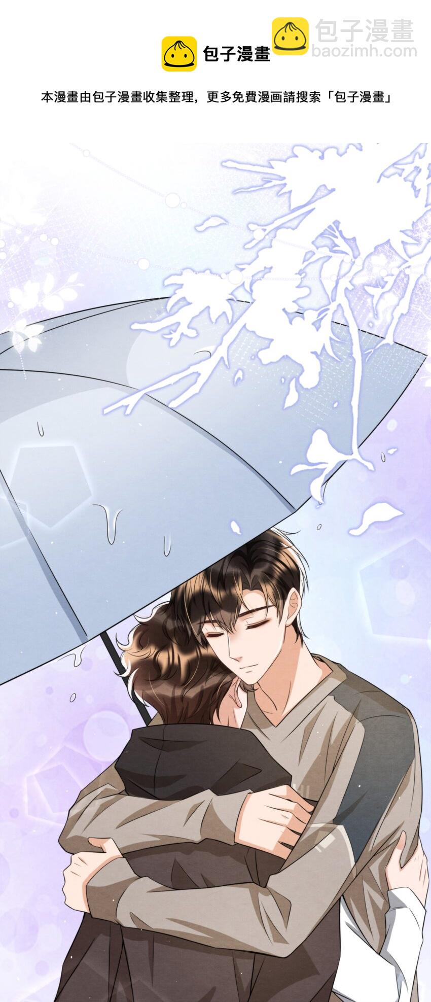 045 绵绵，再给我抱一下(1/2)-第48话