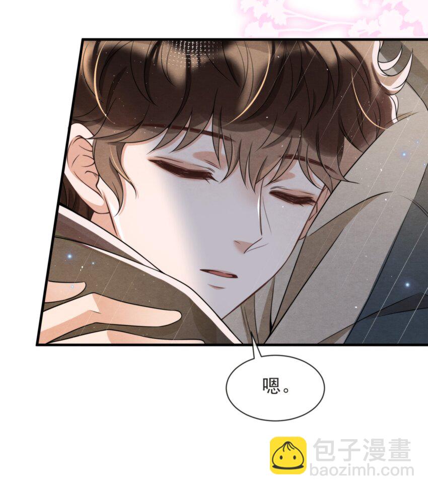 045 绵绵，再给我抱一下(1/2)-第48话