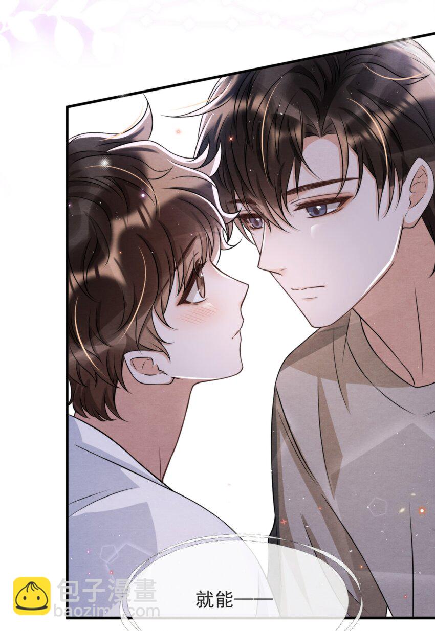 045 绵绵，再给我抱一下(1/2)-第48话