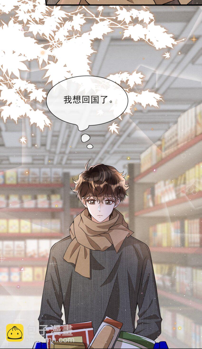047 绵绵，我爱你(1/2)-第50话