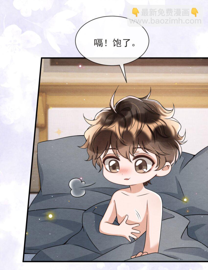 047 绵绵，我爱你(1/2)-第50话