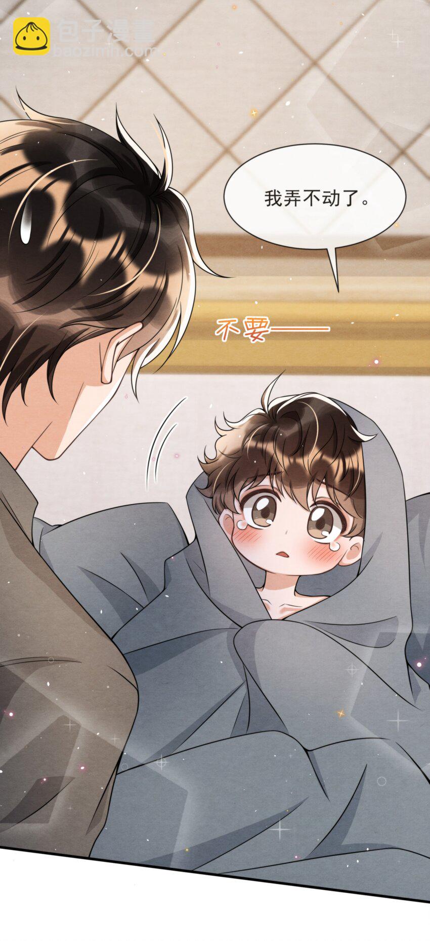 047 绵绵，我爱你(1/2)-第50话