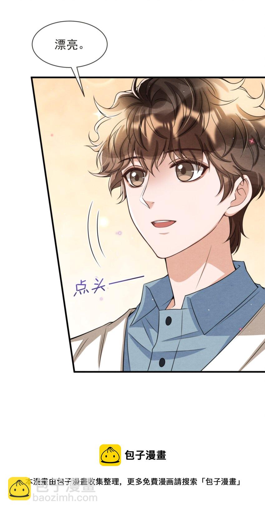 051 MM是绵绵(1/2)-第54话