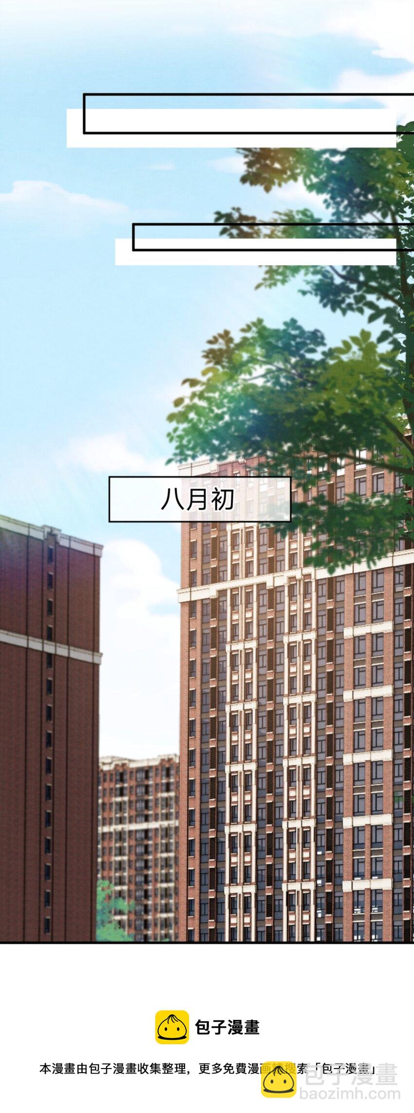 051 MM是绵绵(1/2)-第54话