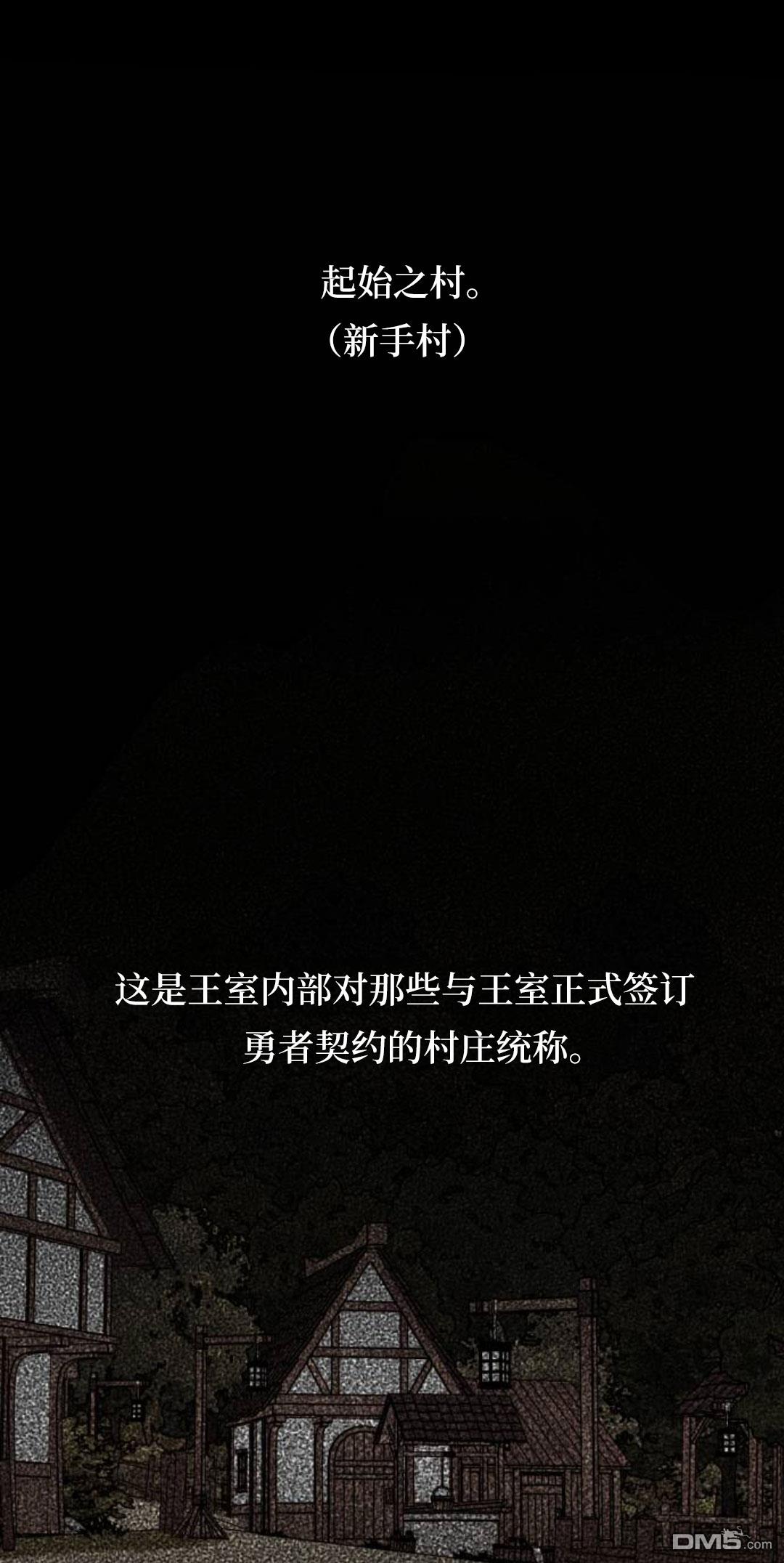 怎麽勇者的名字会是啊啊啊啊 第40话