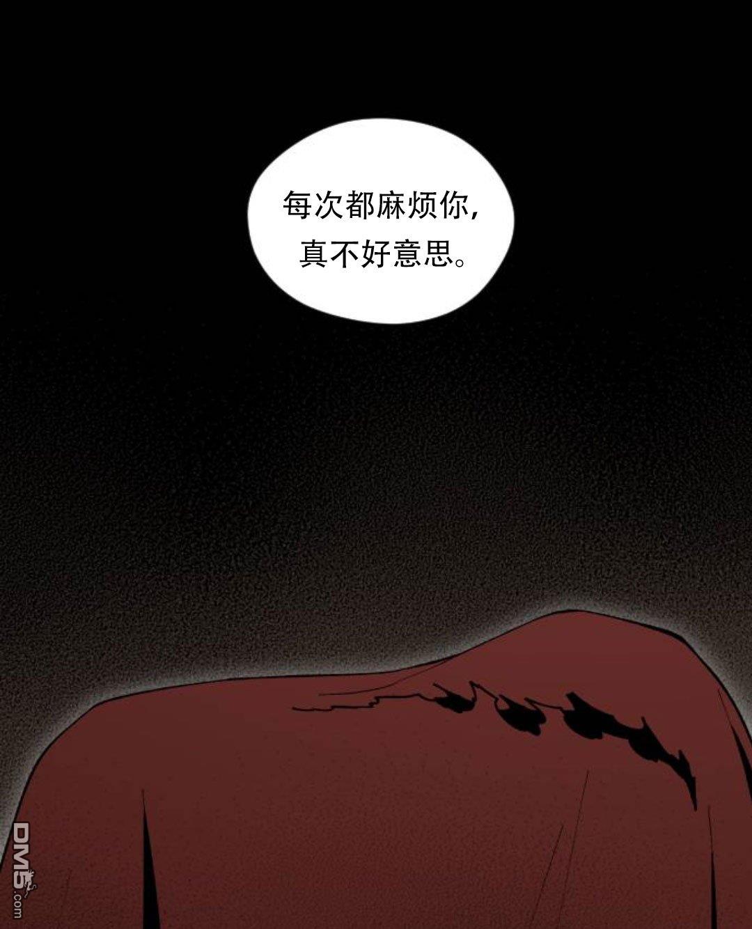 怎麽勇者的名字会是啊啊啊啊 第51话