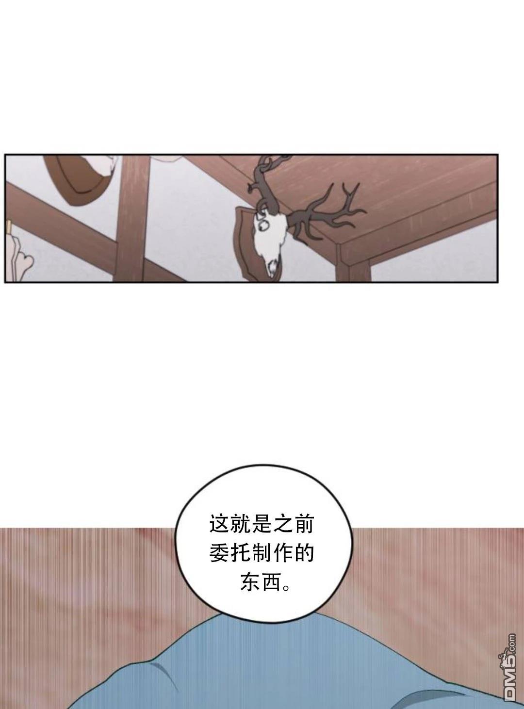 怎麽勇者的名字会是啊啊啊啊 第55话