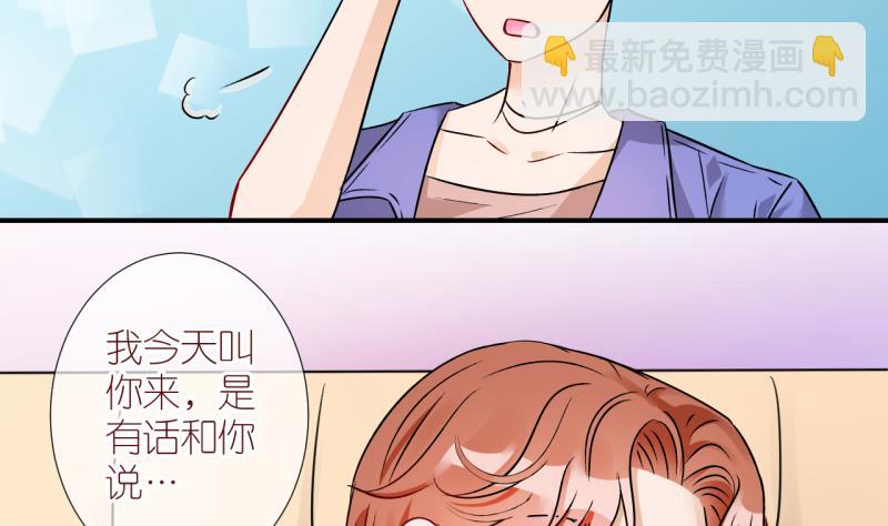 第2话 事情的起因是这样 2-第2话