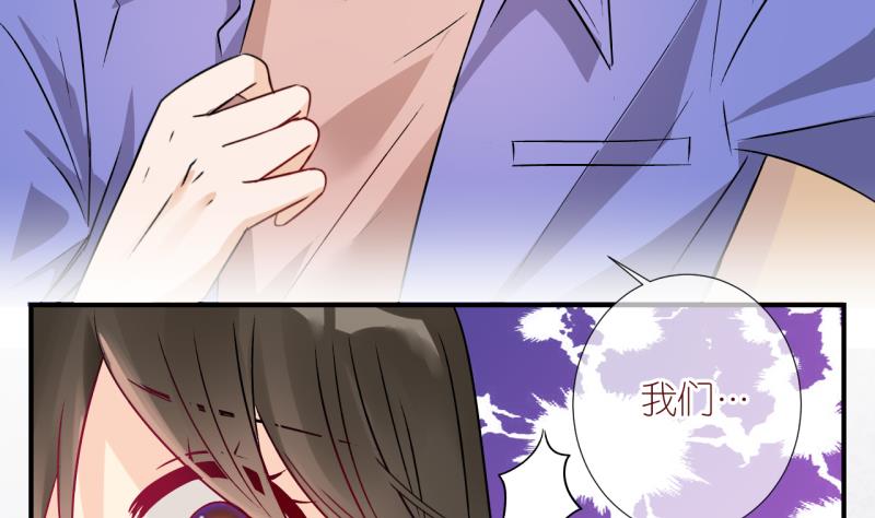 第2话 事情的起因是这样 2-第2话