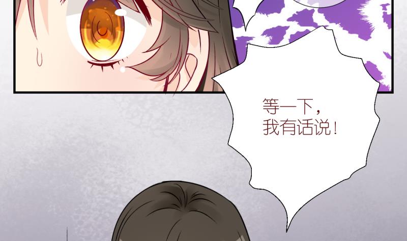 第2话 事情的起因是这样 2-第2话