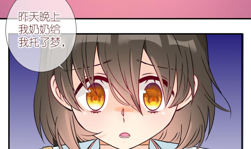 第2话 事情的起因是这样 2-第2话