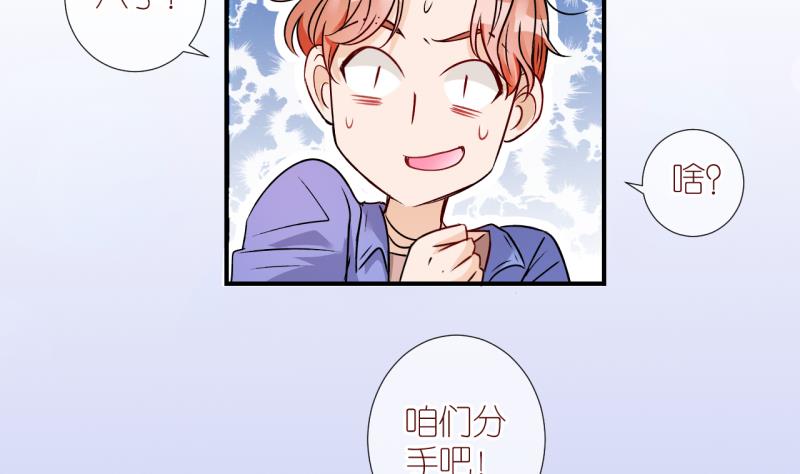 第2话 事情的起因是这样 2-第2话