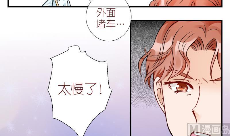 第2话 事情的起因是这样 2-第2话