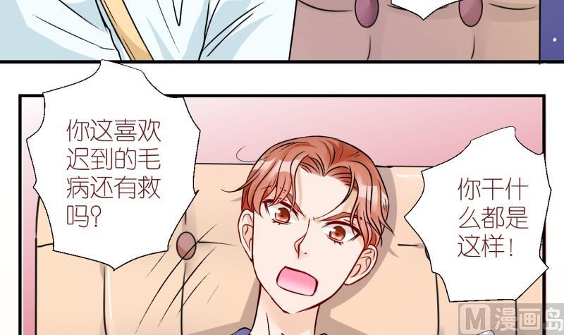 第2话 事情的起因是这样 2-第2话